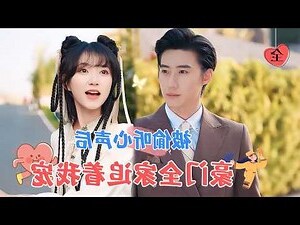 玄學 小説